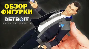 Почти человек! Андроид Коннор из игры Detroit: Become human - обзор фигурки