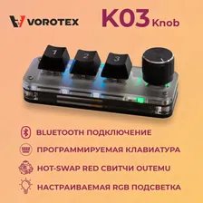 Клавиатура VOROTEX K04 Bluetooth Red Switch (Чёрный) кэшбэк
