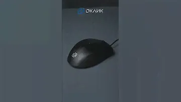 Мышь Oklick 175M