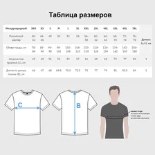 Футболка Bayern Munchen - Red-Blue FCB (2022 NEW)