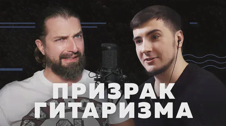 Павел Забуруев - о жизни в Испании, марксизме и заблуждениях молодых музыкантов
