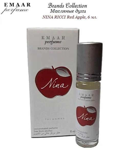 Brands EMAAR Perfume ().   NINA RICCI Red Apple, 6 .-0
